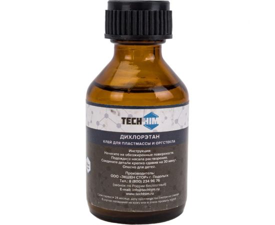 Клей для пластмассы дихлорэтан TECHHIM 40 гр(30 мл) TH-DIX-40 