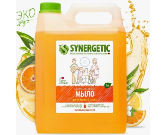 Жидкое мыло Synergetic Фруктовый микс, 5 л 4623722258434 105502 