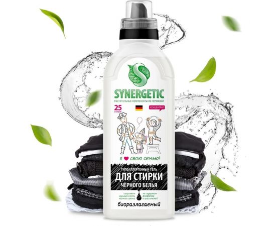 Гель для стирки черного белья SYNERGETIC 750 мл 4607971450047 109752 