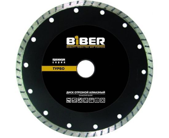 Диск алмазный турбо Премиум (180х20/22.2 мм) Biber 70255 тов-039549 