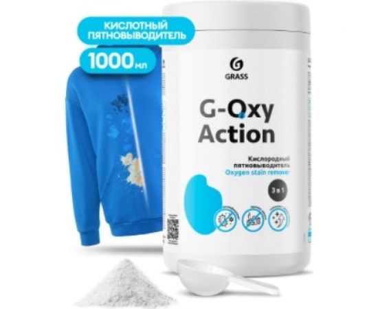 Пятновыводитель-отбеливатель Grass G-oxy Action банка 1 кг 125688 