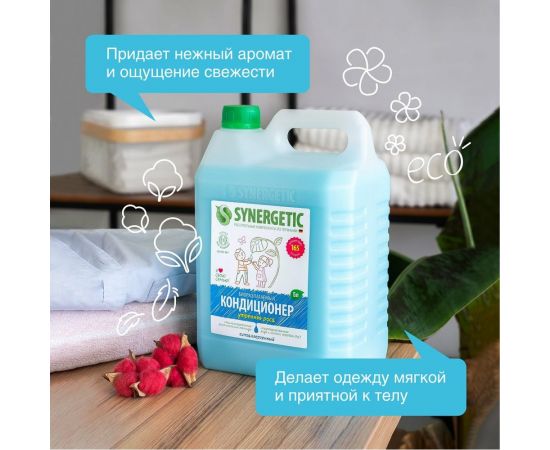 Кондиционер для белья Synergetic УТРЕННЯЯ РОСА, 5 л – изображение 2