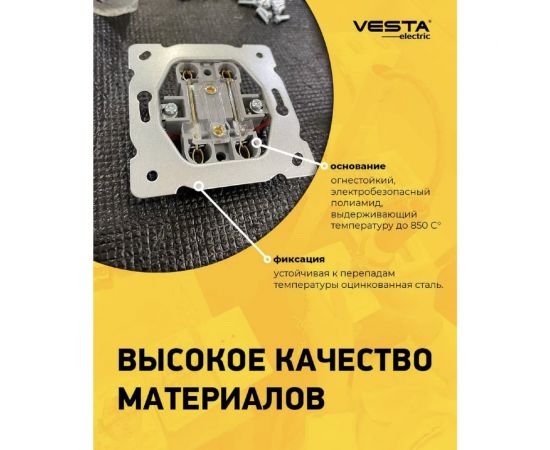 Розетка Vesta Electric roma двойная без заземления FRZ00010201FRN – изображение 2