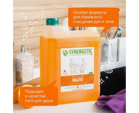 Жидкое мыло Synergetic Фруктовый микс, 5 л 4623722258434 105502 – изображение 2