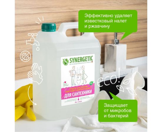 Средство для чистки сантехники, ванн, раковин, душевых кабин SYNERGETIC 5 л 4613720438921 104500 – изображение 2