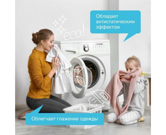Кондиционер для белья Synergetic УТРЕННЯЯ РОСА, 5 л – изображение 3