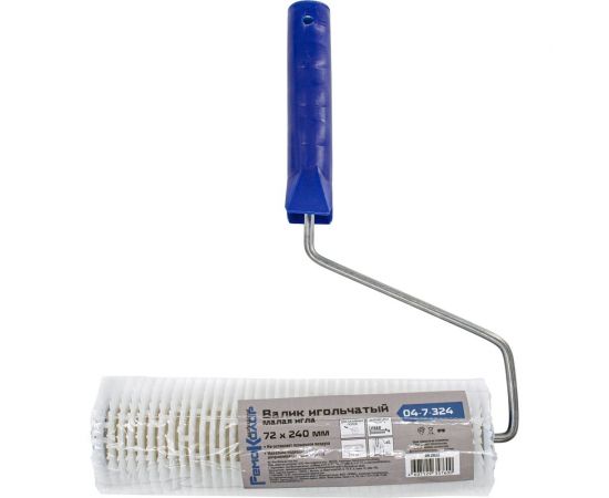 Игольчатый валик РемоКолор 240мм 04-7-324 – изображение 3