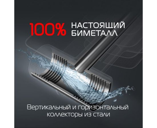 Радиатор ROYAL THERMO BiLiner 350/Silver Satin - 12 секций НС-1197127 – изображение 3