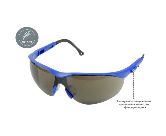 Защитные открытые очки РОСОМЗ О98 Мастер super 5-3.1 PC, темные 19862 – изображение 3