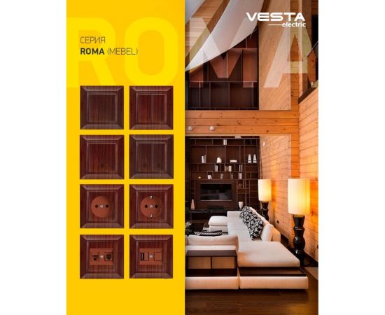 Розетка Vesta Electric roma двойная без заземления FRZ00010201FRN – изображение 3