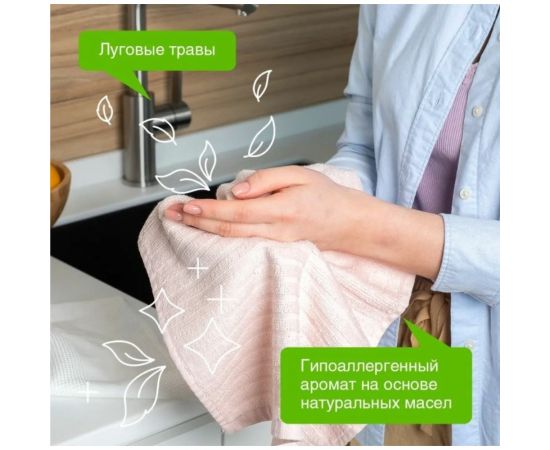 Жидкое биоразлагаемое мыло для мытья рук и тела Synergetic Луговые травы 5 л 4613720438983 – изображение 3