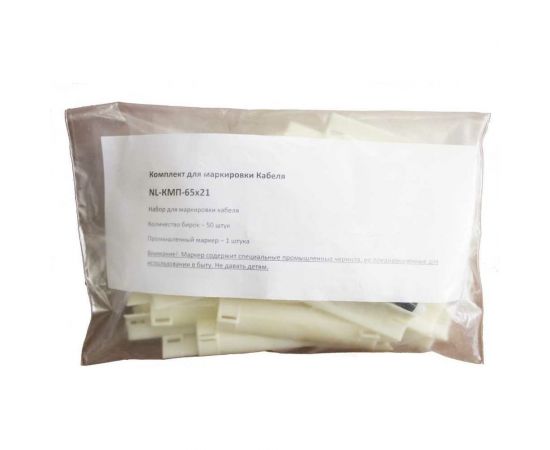 Набор для маркировки кабеля Netlink NL-КМП-65-21 УТ000002449 – изображение 3