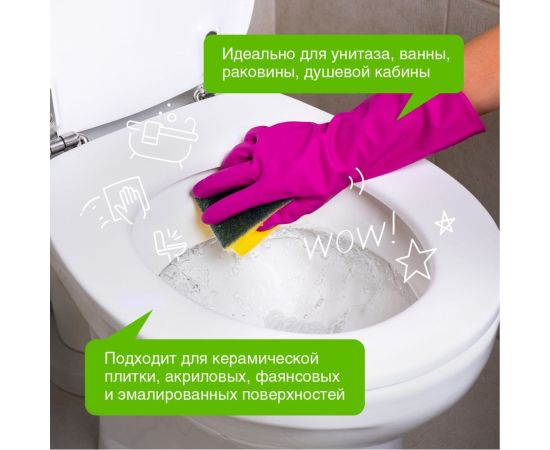 Средство для чистки сантехники, ванн, раковин, душевых кабин SYNERGETIC 5 л 4613720438921 104500 – изображение 4