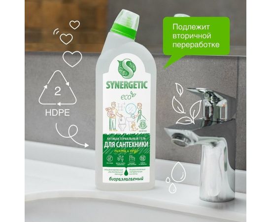 Средство для сантехники SYNERGETIC Пихта и кедр 0.7 л 104073 – изображение 4