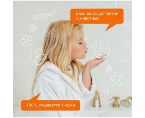 Жидкое мыло Synergetic Фруктовый микс, 5 л 4623722258434 105502 – изображение 4