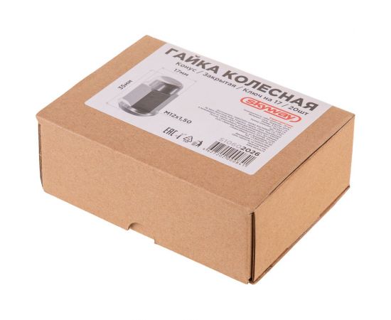 Гайка конус M12x1.50, закрытая с выступом 35 мм, ключ 17 мм, хром 026, 20 шт SKYWAY S10602026 – изображение 4