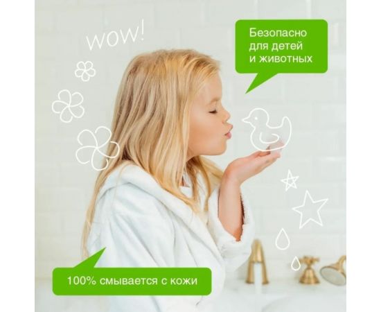 Жидкое биоразлагаемое мыло для мытья рук и тела Synergetic Луговые травы 5 л 4613720438983 – изображение 4