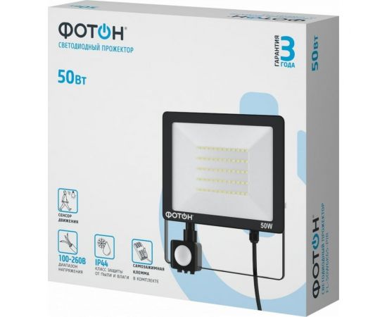 Светодиодный сетевой прожектор ФОТОН FL-50W6K65-PIR 50W с датчиком движения 24541 – изображение 5