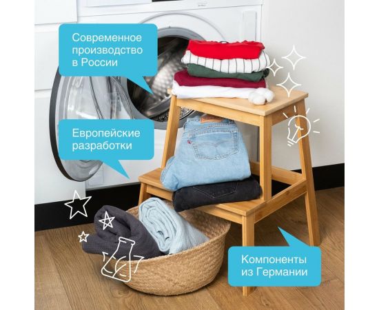 Кондиционер для белья Synergetic УТРЕННЯЯ РОСА, 5 л – изображение 6