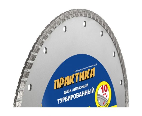 Диск алмазный турбированный Мастер (300x25.4/20 мм) ПРАКТИКА 794-784 – изображение 6