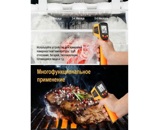 Инфракрасный пирометр DEKO CWQ01 065-0208 – изображение 6