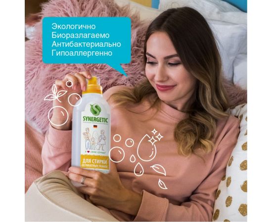 Гель для стирки деликатных тканей SYNERGETIC 750 мл 4607971450061 109754 – изображение 8