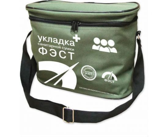 Санитарная сумка ФЭСТ 1548 