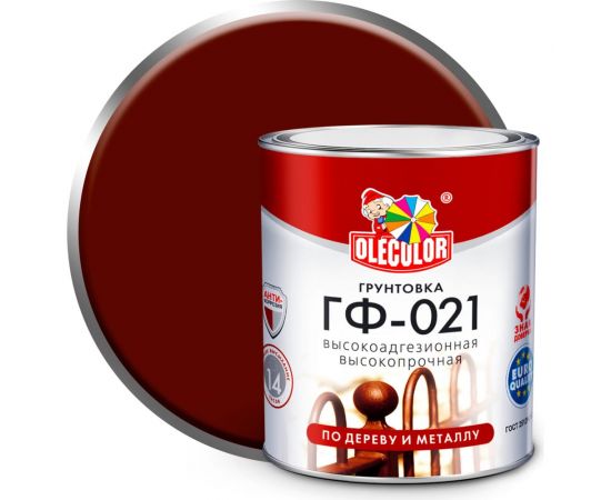 Грунтовка OLECOLOR ГФ-021 красно-коричневый, 2.2 кг 4300003708 