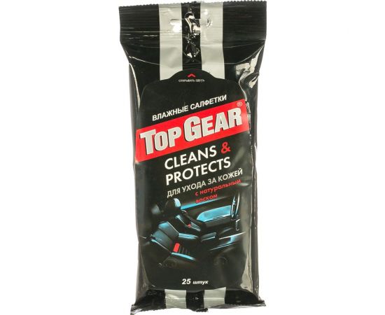 Влажные салфетки для ухода за кожаными поверхностями с воском карнауба АВАНГАРД TOP GEAR 2х16 см, 25 шт. TG-48237 