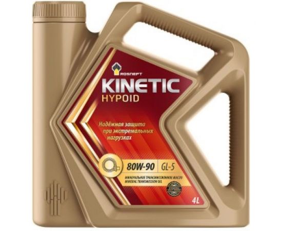 Трансмиссионное масло РОСНЕФТЬ Kinetic Hypoid 80W-90 GL-5 минер. кан. 4 л 40817342 