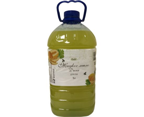 Жидкое мыло для рук ХИМЭКСИ ЭКОНОМ, 5 л дыня 10029 