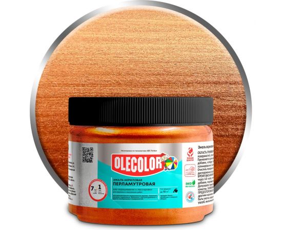 Акриловая эмаль OLECOLOR перламутровая, универсальная, бронза, 0.1 кг 4300006658 