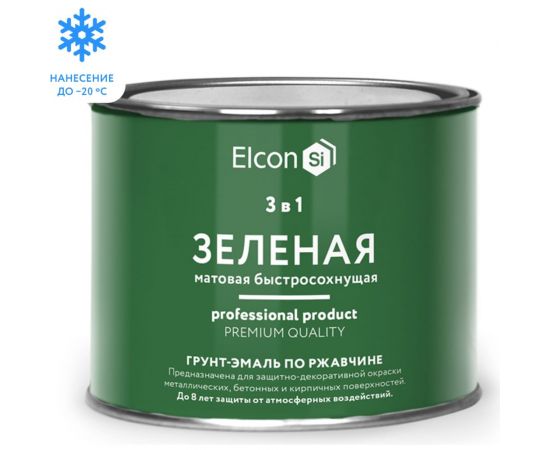Быстросохнущая грунт-эмаль по металлу Elcon (3 в 1 по ржавчине; матовая; зеленая; 0,4 кг) 00-00462642 