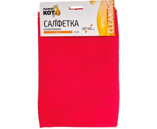 Салфетка из микрофибры Рыжий кот CM-06 Замша 40х40 см 280103 
