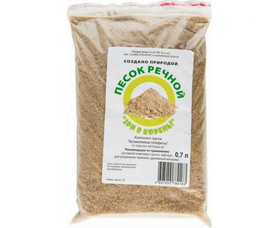 Речной песок Зри в корень 0.7 л 4607055780183 