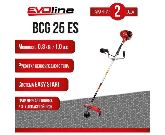 Бензиновый триммер Evoline BCG25ES – изображение 2