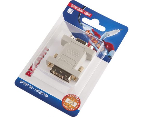 Переходник штекер REXANT DVI - VGA гнездо 06-0173-B – изображение 2