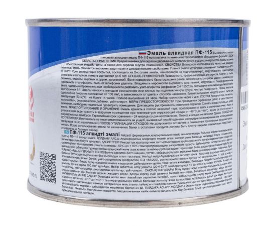 Эмаль OLECOLOR ПФ-115 желтый, 0.5 кг 4300000185 – изображение 2