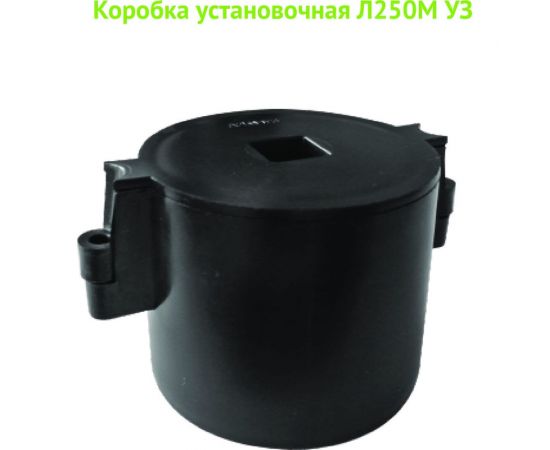 Распределительная коробка УРАЛ ПАК скрытой проводки Л250МУЗ, крышка, IP 44 КР-502000250-060 – изображение 2