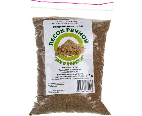 Речной песок Зри в корень 0.7 л 4607055780183 – изображение 2