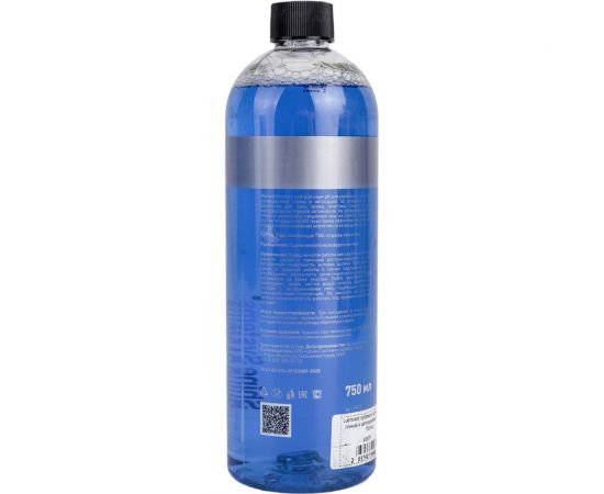 Лубрикант для работы с глиной и автоскрабами Shine systems Lubricant, 750 мл SS875 – изображение 2