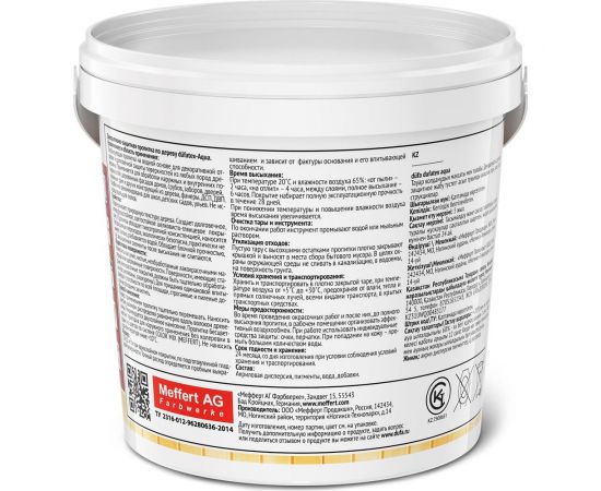 Пропитка Dufa TEX-AQUA бесцветный, 0.75 л Н0000003481 – изображение 3