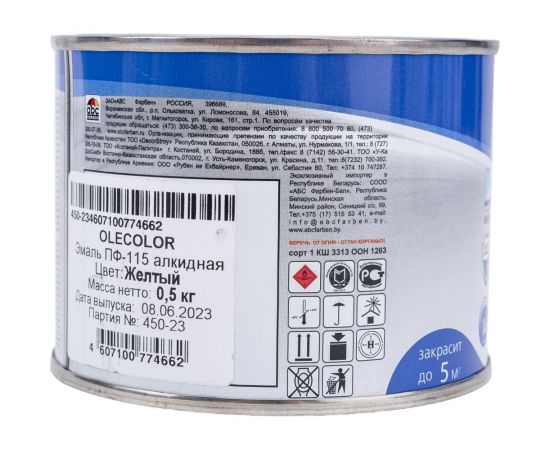 Эмаль OLECOLOR ПФ-115 желтый, 0.5 кг 4300000185 – изображение 3