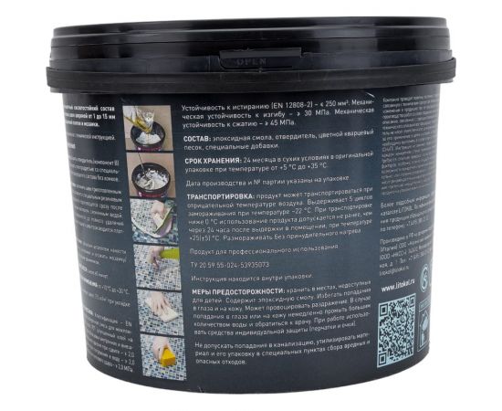Эпоксидный состав для укладки и затирки мозаики LITOKOL STARLIKE EVO S.200 AVORIO 5 кг 485210004 – изображение 3