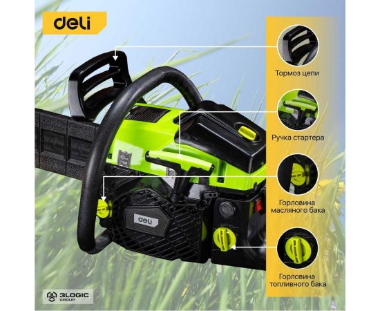 Цепная бензопила DELI dl585020 103028 – изображение 3