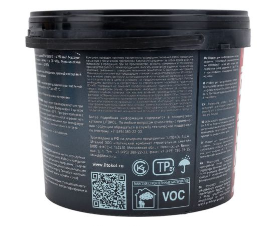 Эпоксидный состав для укладки и затирки мозаики LITOKOL STARLIKE EVO S.200 AVORIO 5 кг 485210004 – изображение 4