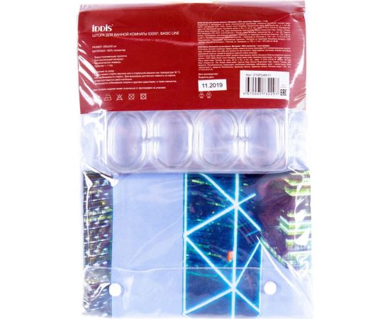 Штора для ванной комнаты IDDIS 200*240 см, полиэстер, ID, city 210P24RI11 – изображение 5