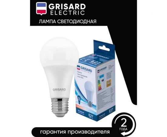 Светодиодная лампа Grisard Electric шар A60 Е27 15Вт 6500К 220В GRE-002-0017(1) – изображение 5
