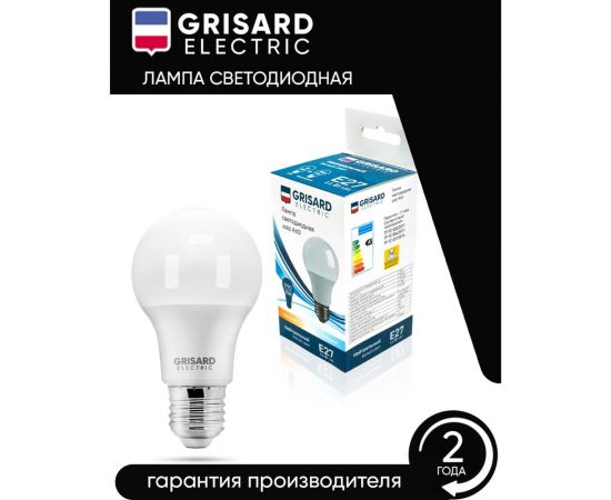 Светодиодная лампа Grisard Electric шар A60 Е27 9Вт 4000К 220В GRE-002-0008(1) – изображение 5