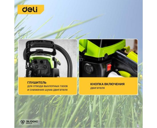 Цепная бензопила DELI dl585020 103028 – изображение 6